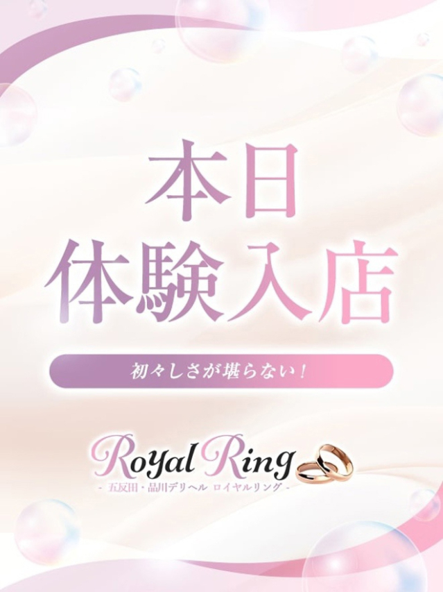 すずか（東京デザインリング 錦糸町店）
