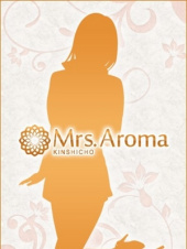 錦糸町ミセスアロマ