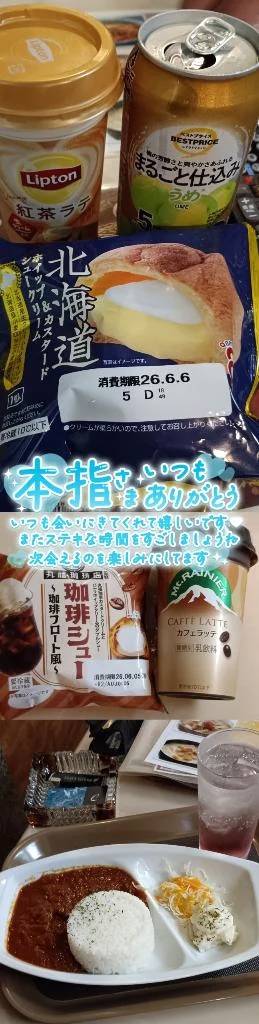 いっぱい会えてひかり嬉しいです❦·̩͙