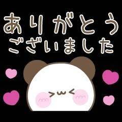 ごめんなさい