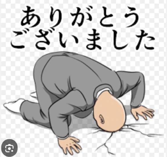 お誘いお問い合わせ頂き、ありがとうございました