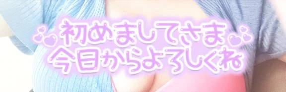 ひかりチャージ、ちゃんと出来たかな？笑