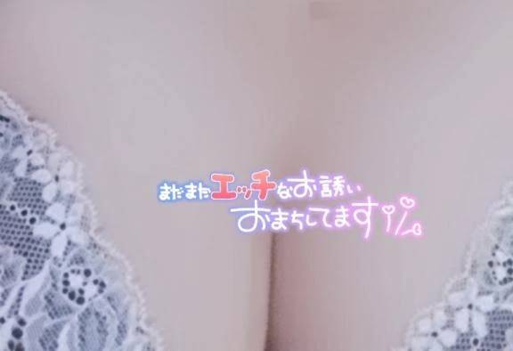 おいで♡♡おいで♡♡おいで♡♡
