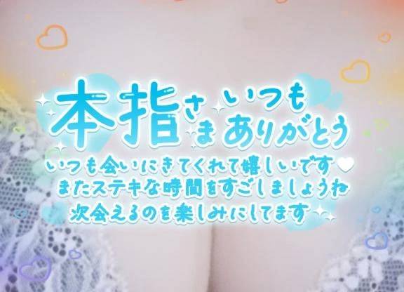 嬉しい事言ってくれるねぇ♡ひかりキュンキュンしちゃった笑