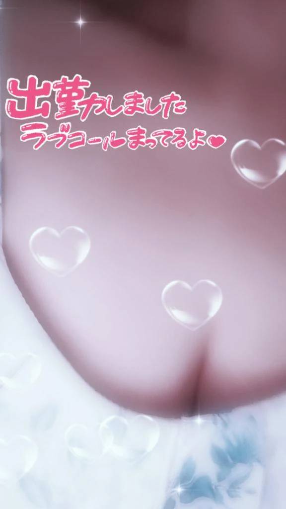 出勤してます( ˘ ³˘)♡