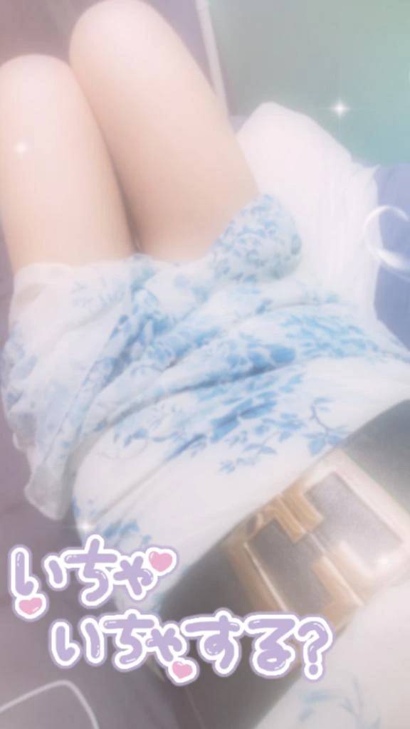 まったり恋人タイム