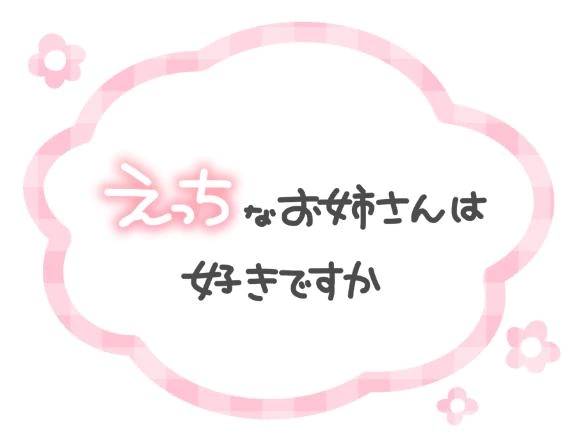 こんにちは