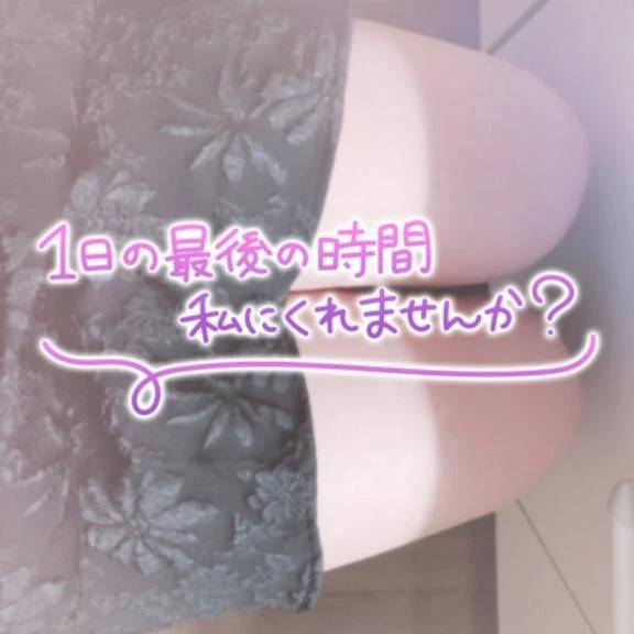 もうちょい