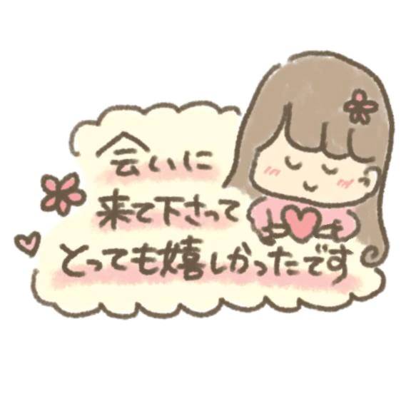 まなみです