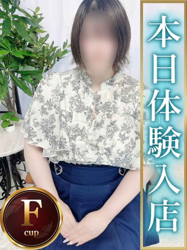 ちなつ（熊谷・本庄 デリヘル）