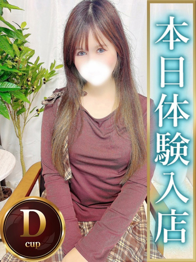 ゆあら(熊谷・本庄 デリヘル)