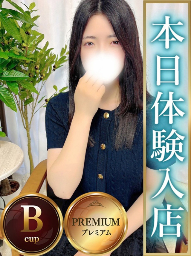 きあら(熊谷・本庄 デリヘル)