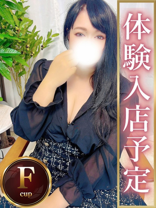 みのり（人妻熟女の秘密の関係熊谷店）