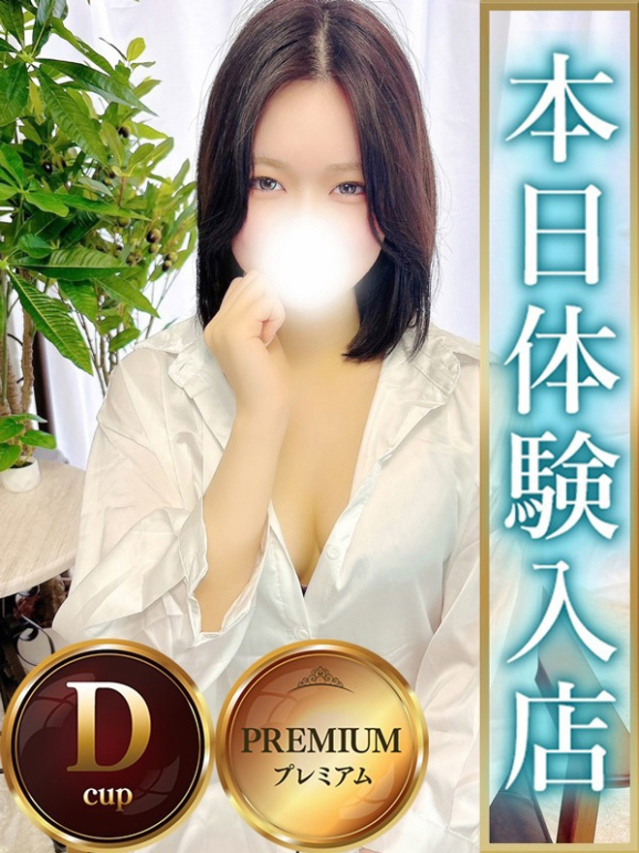 ひな（人妻熟女の秘密の関係熊谷店）