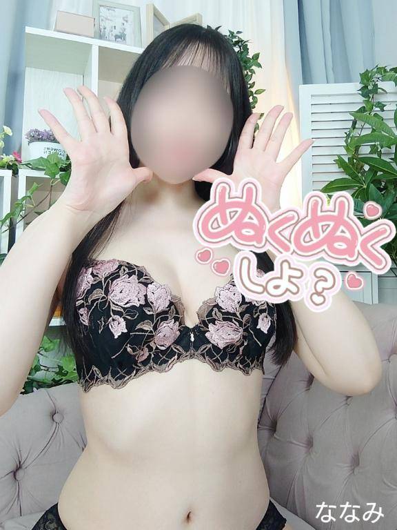 お家デート💖