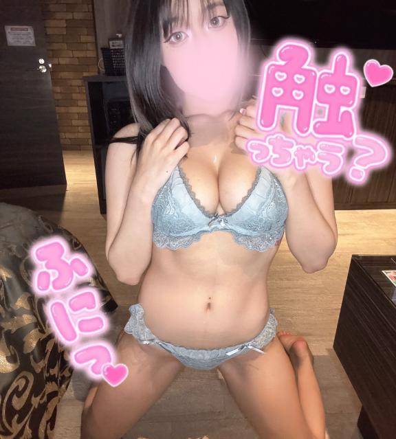 エッチなことしよ❓