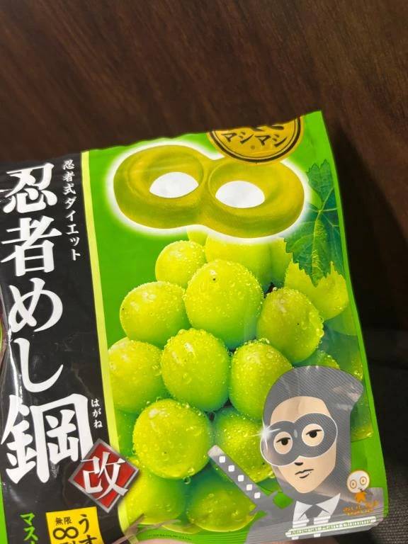 おいちい！