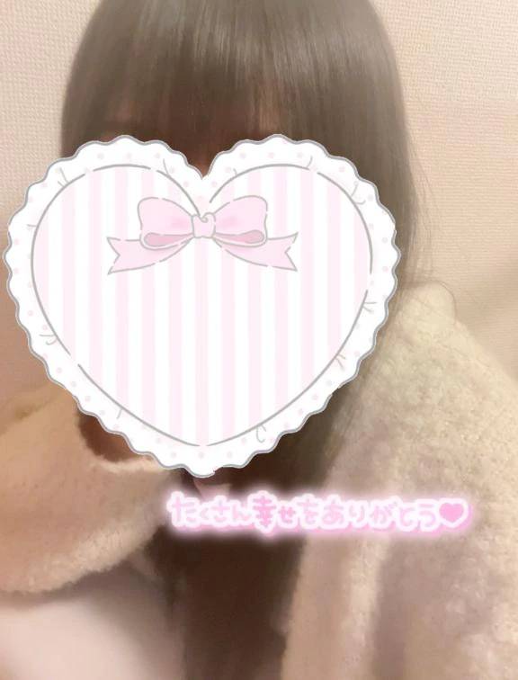 💌お礼💌