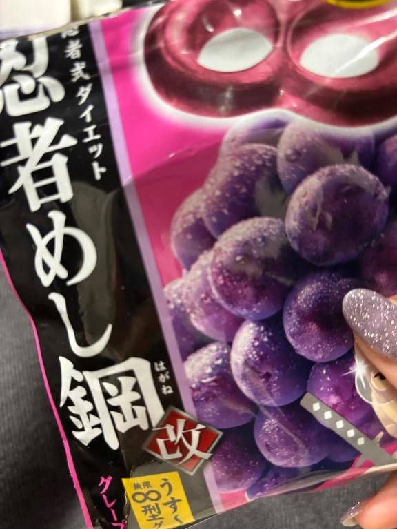 お礼💌
