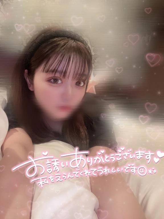 おれい💗✨