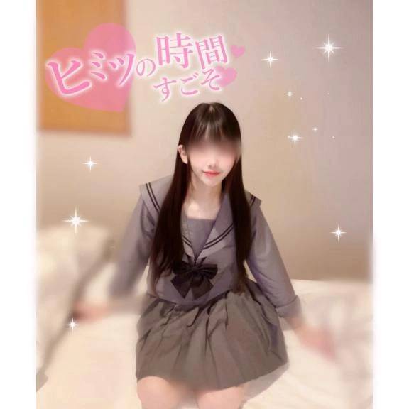 責めたいっ🩷🩷🩷