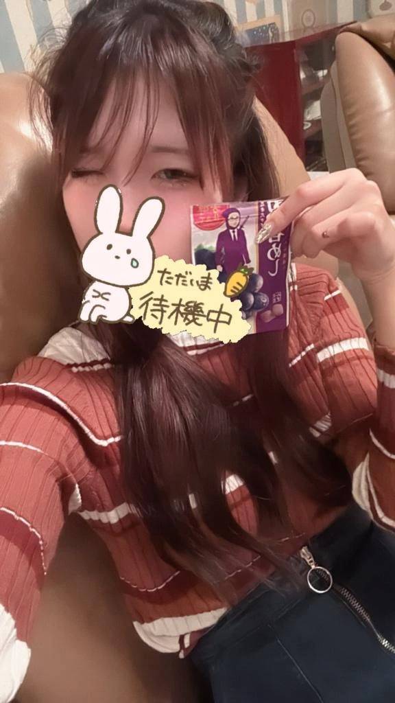 今…〇〇中😳💭