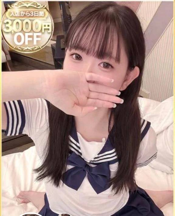 ３日間3000OFF❤️❤️❤️