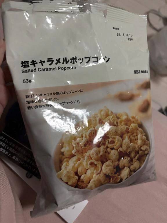 受付終了です🫶🏻