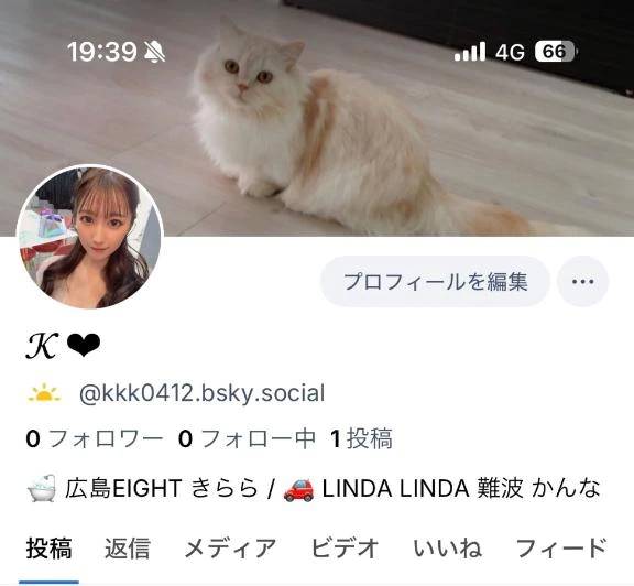 ⚠️ ご報告 ⚠️