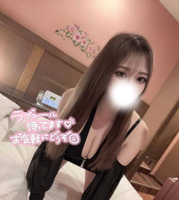 会いに来てっ♡♡