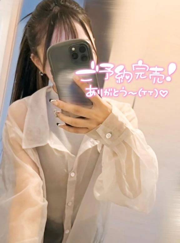 ラストまでありがとう🫶