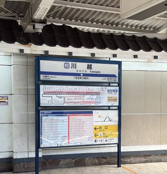 またね！