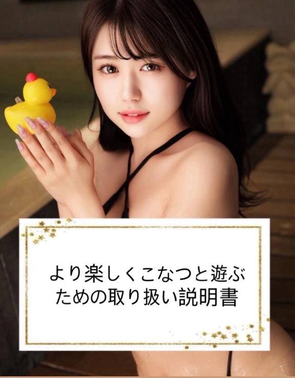 🧸インフォメーションクマ🧸