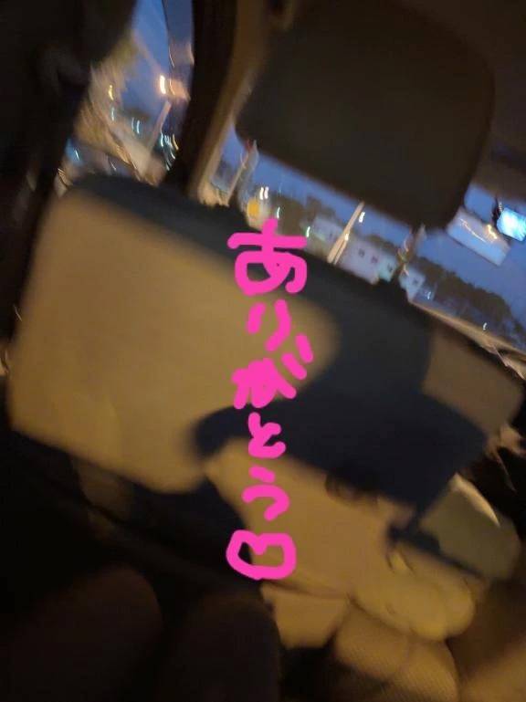 お礼💌💭