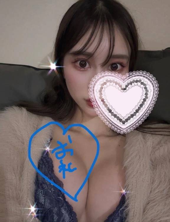 お礼💌💭