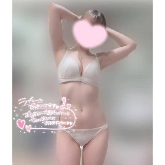 おはよ🩵
