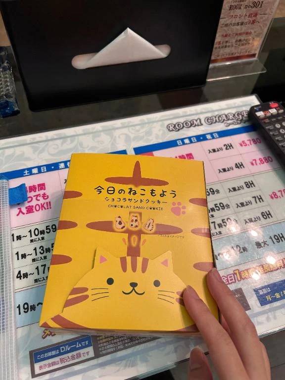 💌お礼💌