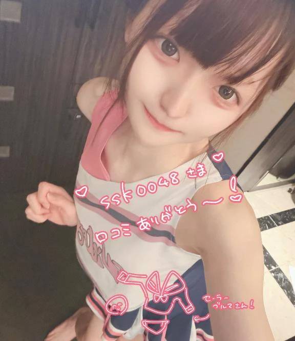 【お礼写メ日記】初めての口コミ❣️❣️ありがとうう😭😭😭