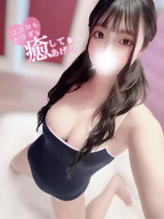 ツルツルの🤍