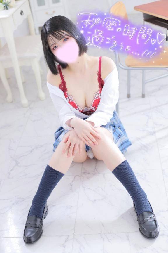 受終！！！！