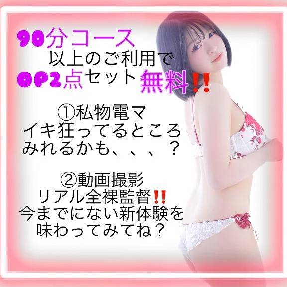 らんかとくべつ♡