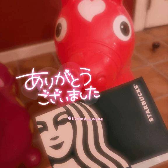 💌29日16:40頃のHさま♡