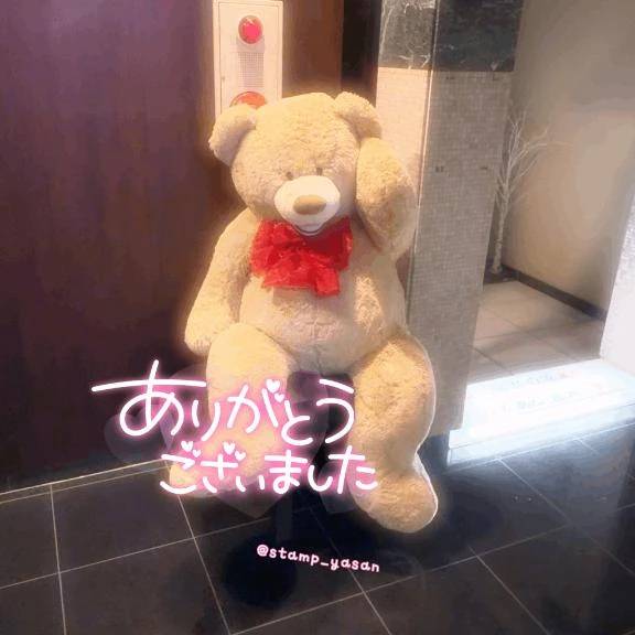 💌29日23時頃のTさま♡