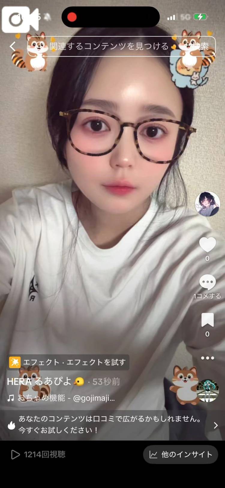 🤍助けてください…🤍