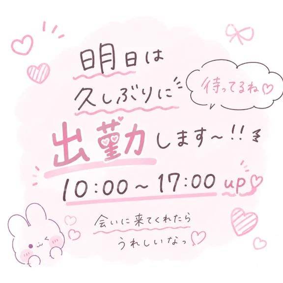 さござこりっかをいっぱいいじめて欲しいな、、？