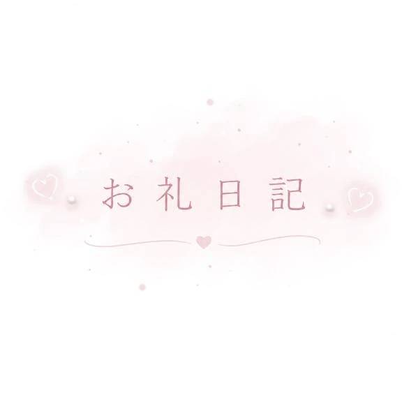 💌🕊