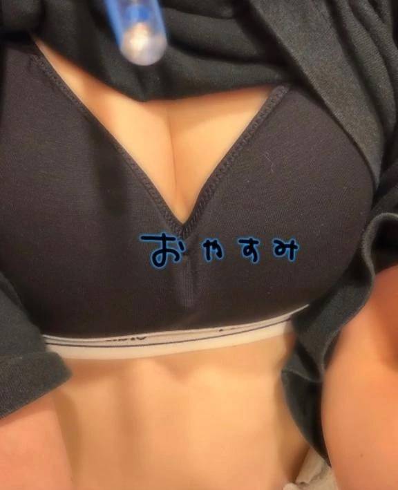 一緒に寝よ💤