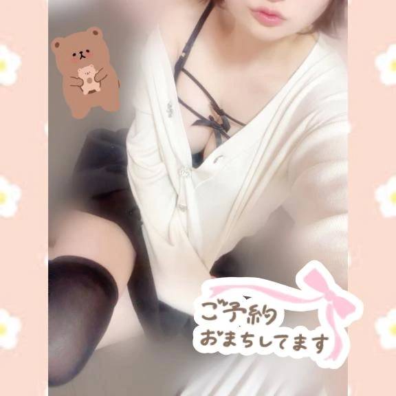 内緒の関係♡