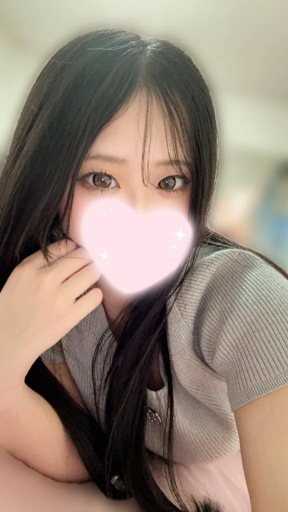 実物で確かめてね💗