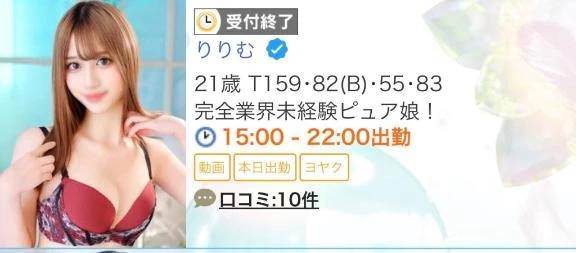 大事件です⁉️